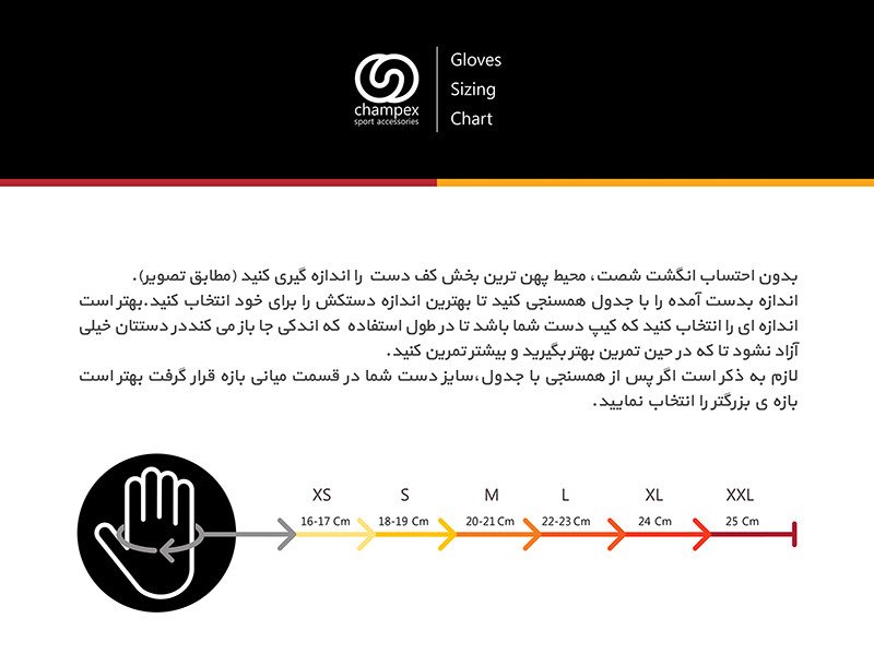 gloves sizing chart small