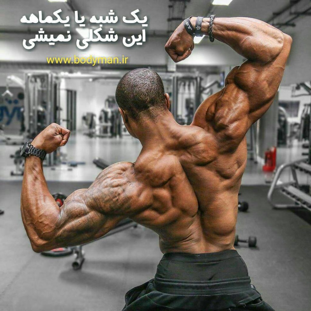 عدم وزن گیری بالا پس از مصرف گینر
