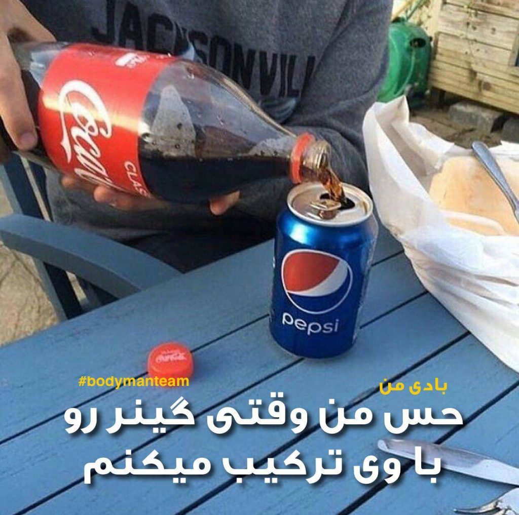 آیا میتوانیم وی و گینر را باهم ترکیب نمائیم ؟!